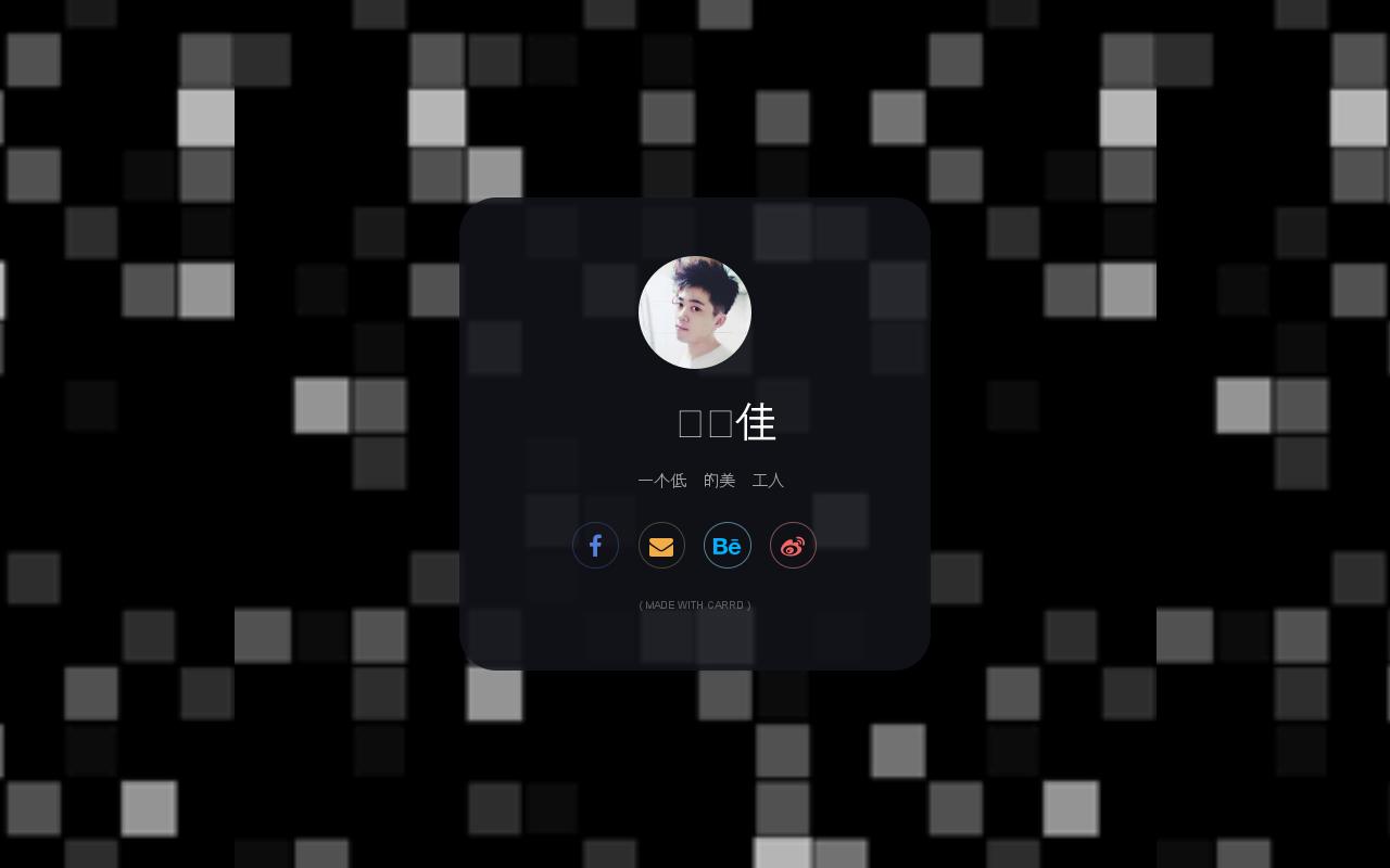 Carrd profile picture for @ellen